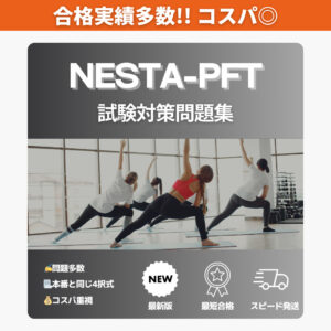 NESTA-PFT
